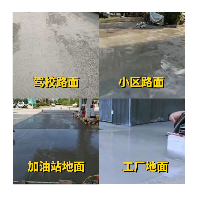 黄骅老旧道路翻新快速解决方案