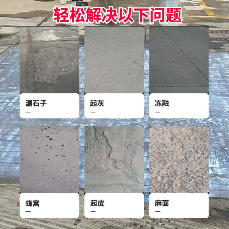 黄骅低碳市政修补材料简单快速修补道路恢复交通